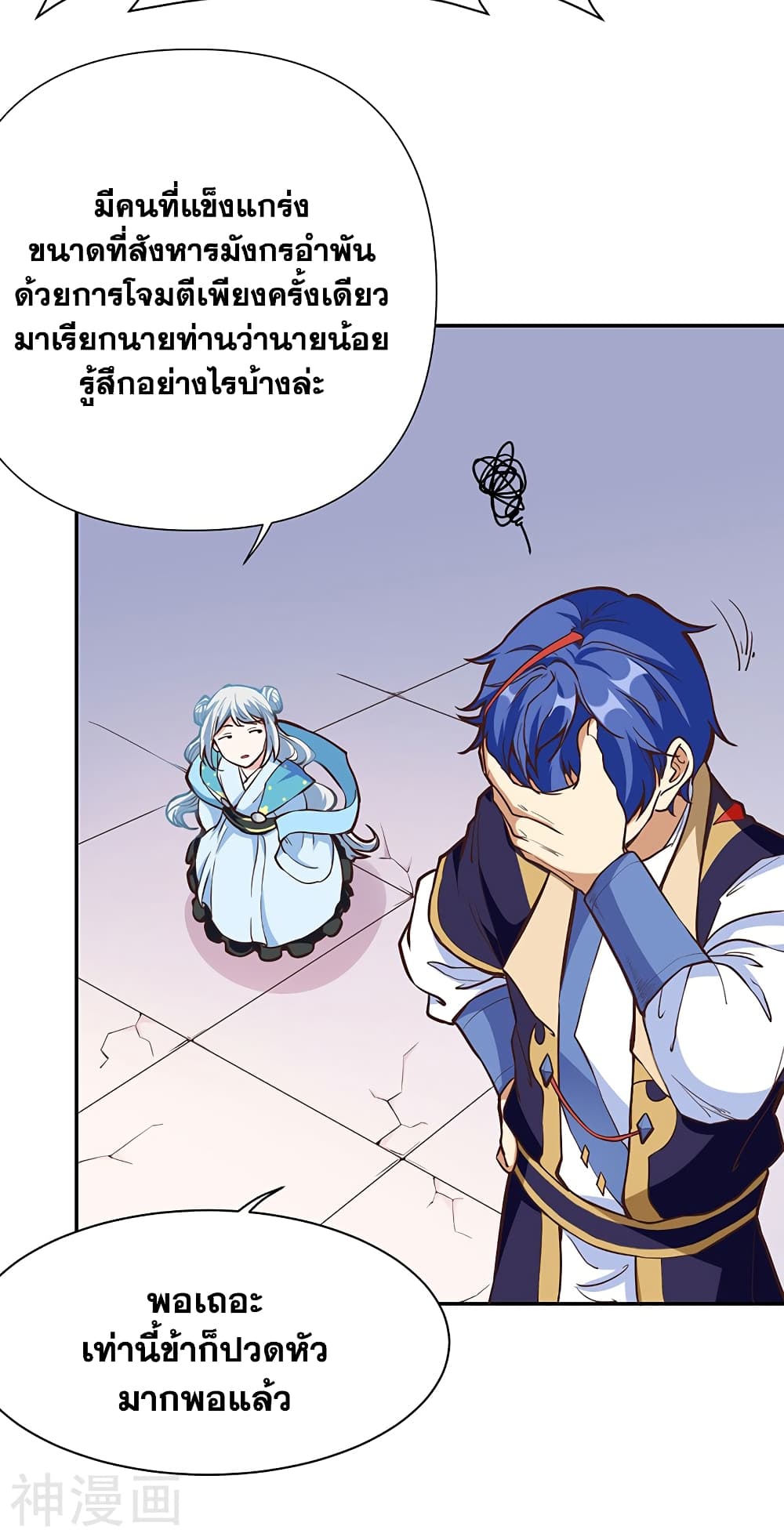 WuDao Du Zun 413 (19)